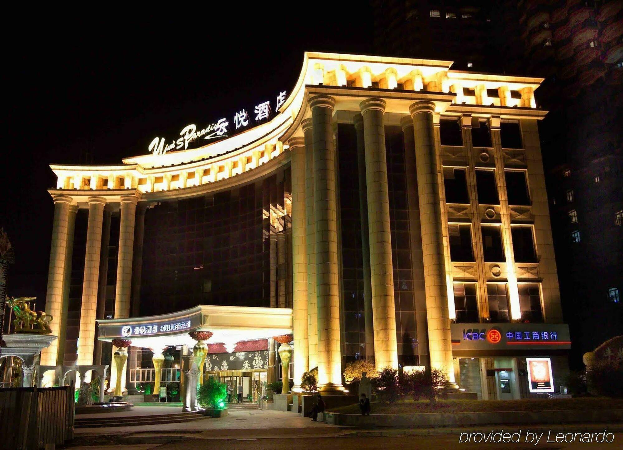 Mercure Shanghai Yu Garden Exterior foto